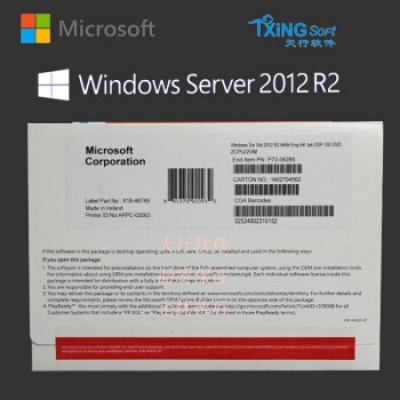 微软（Microsoft） windows server2012r2标准版/数据中心版服务器操作系统 标准版在线密钥/5用户 含发票