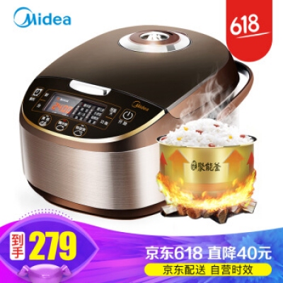 美的（Midea） 电饭煲 5L 大容量多功能智能电饭锅 MB-WFS5017TM 巧克力色