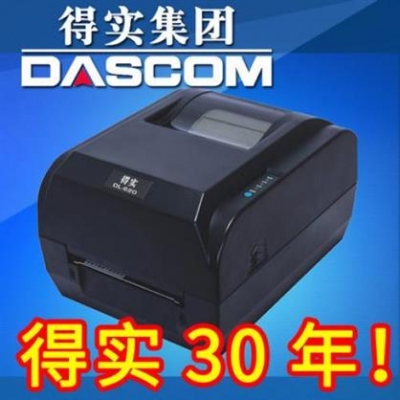 得实 DL-630 热转印及热敏 桌面型条码打印机 官方标配