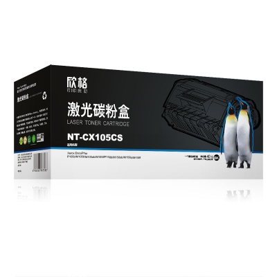欣格 NT-CX105CS (黑色墨粉)（CT201610） 适用 Xerox DocuPrint P105b/M105b/M105ab/M105f/P158b/M158ab/M158b/M158f