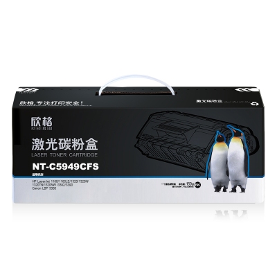 欣格 NT-C5949CFS (黑色)（HP Q5949A）适用 HP LaserJet 1160/1160Le/1320/1320n/1320t/1320tn/1320nw/3390/3392